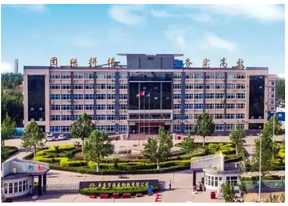 金年会·(中国)_金年会官方网站