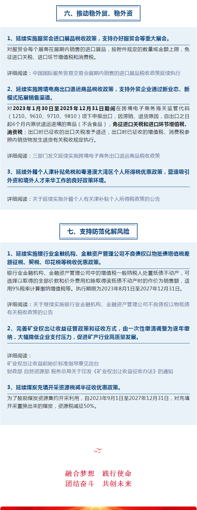 金年会·(中国)_金年会官方网站