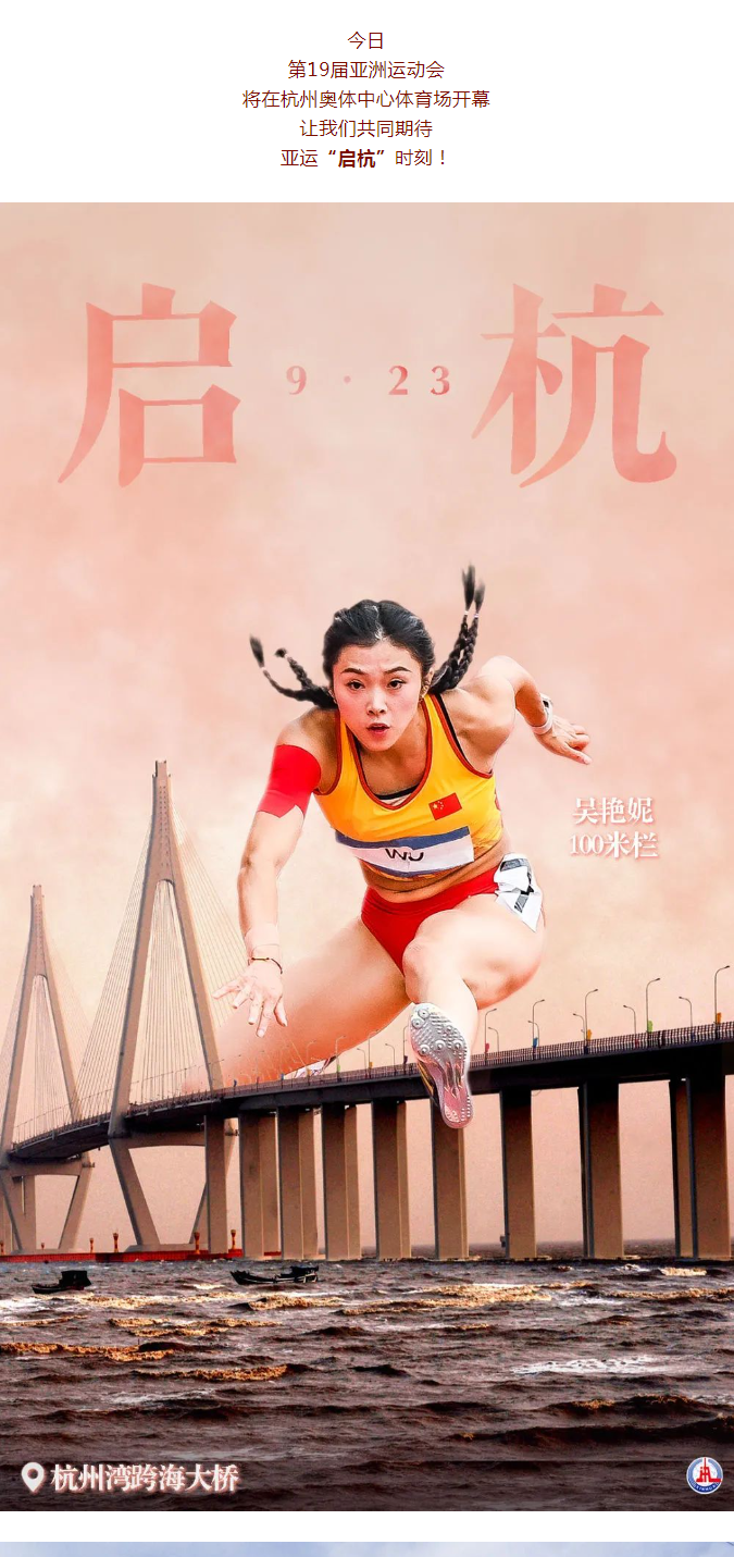 金年会·(中国)_金年会官方网站