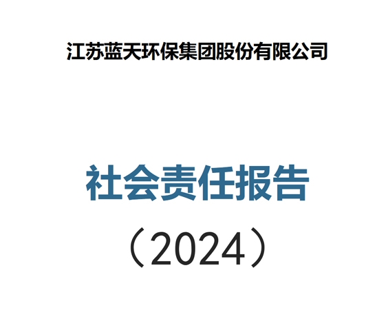 除尘滤袋生产厂家