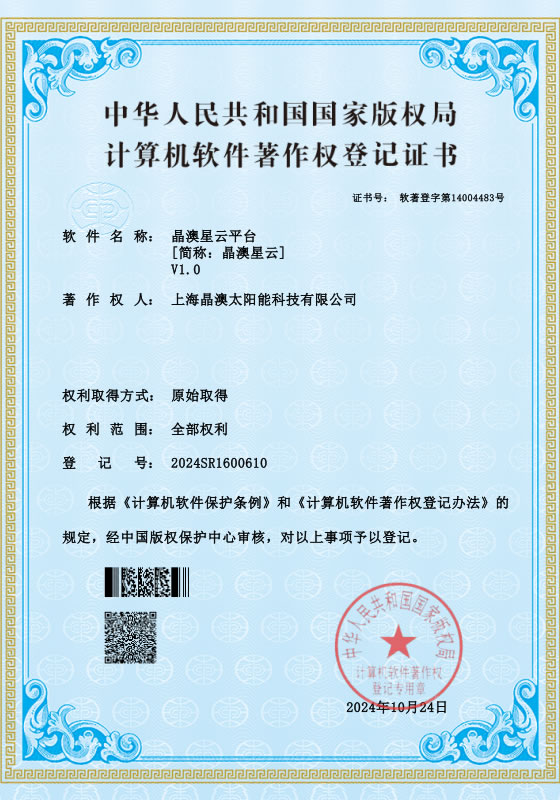 壹号娱乐官网-不凡成就非凡,相信品牌力量